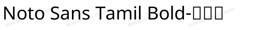 Noto Sans Tamil Bold字体转换